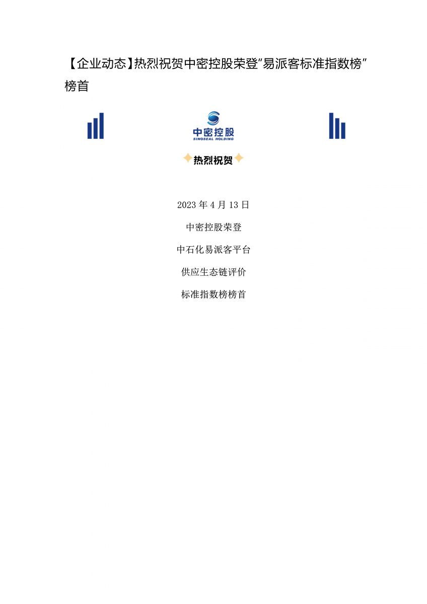 香港宝典资料大全