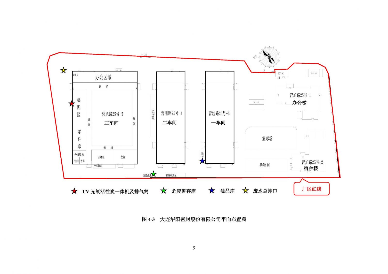 香港宝典资料大全