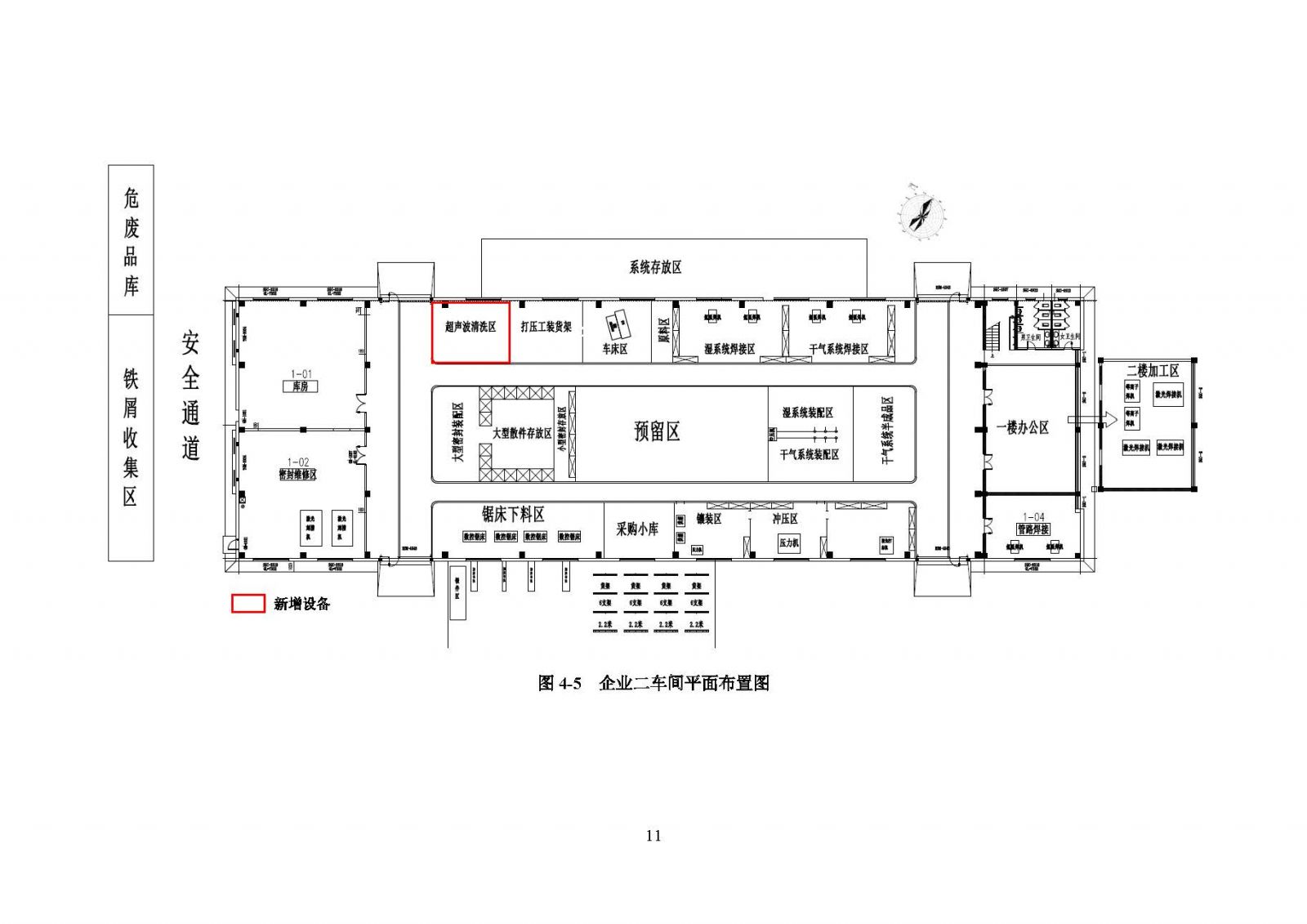 香港宝典资料大全