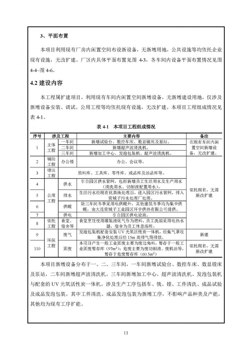 香港宝典资料大全