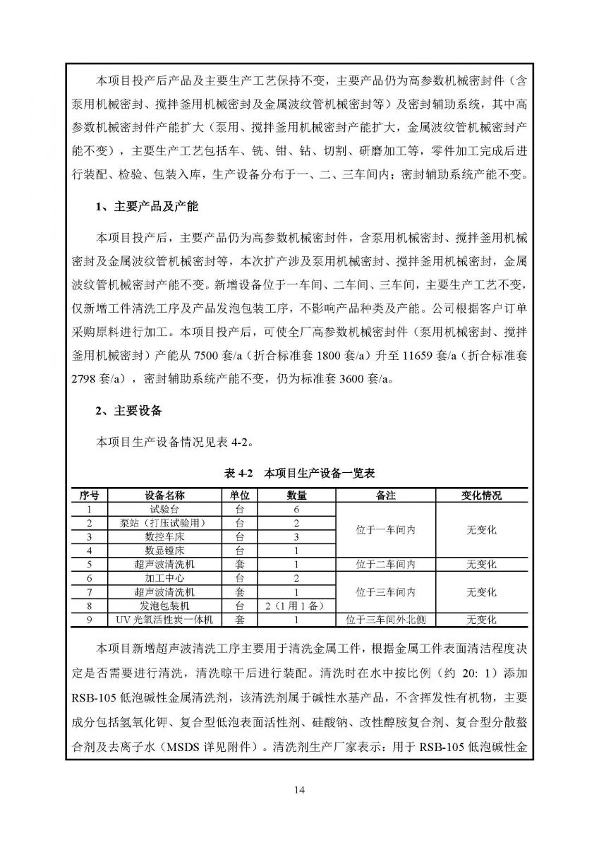 香港宝典资料大全