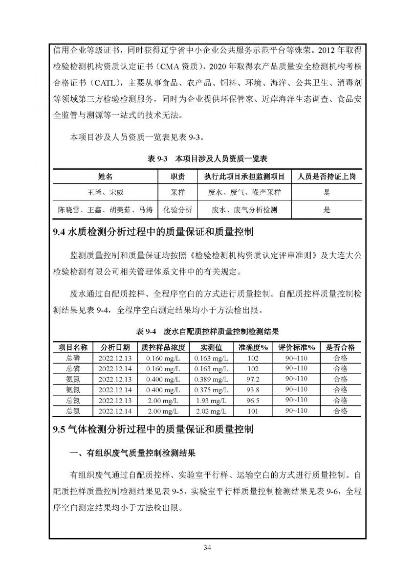 香港宝典资料大全