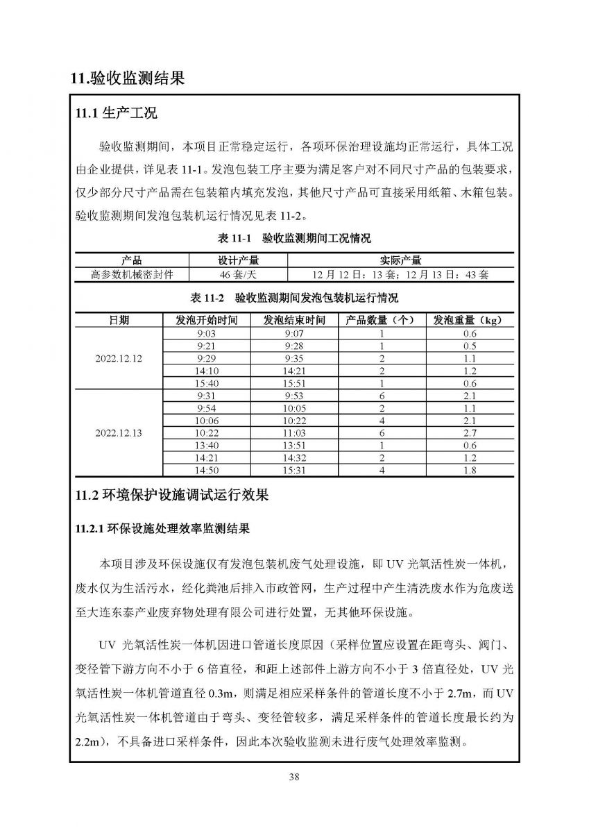 香港宝典资料大全