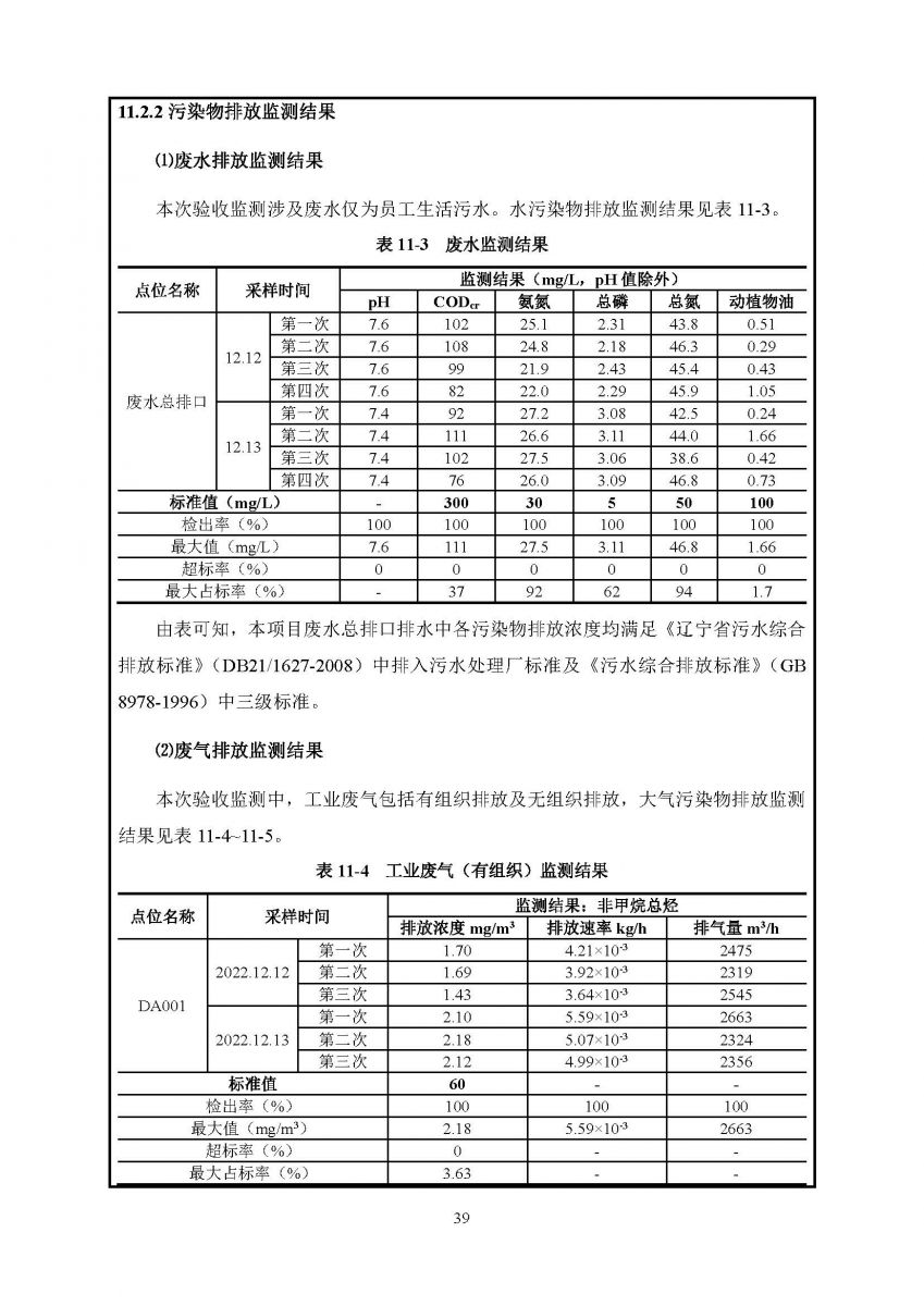 香港宝典资料大全