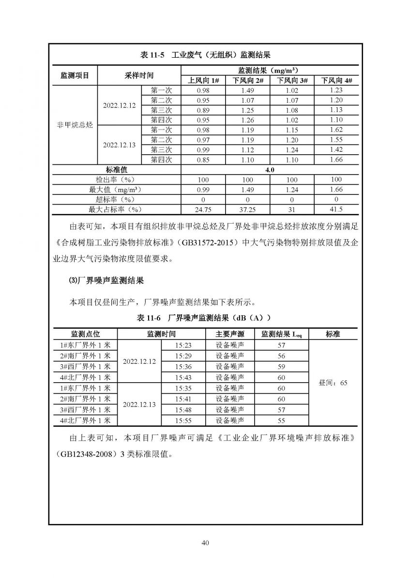 香港宝典资料大全