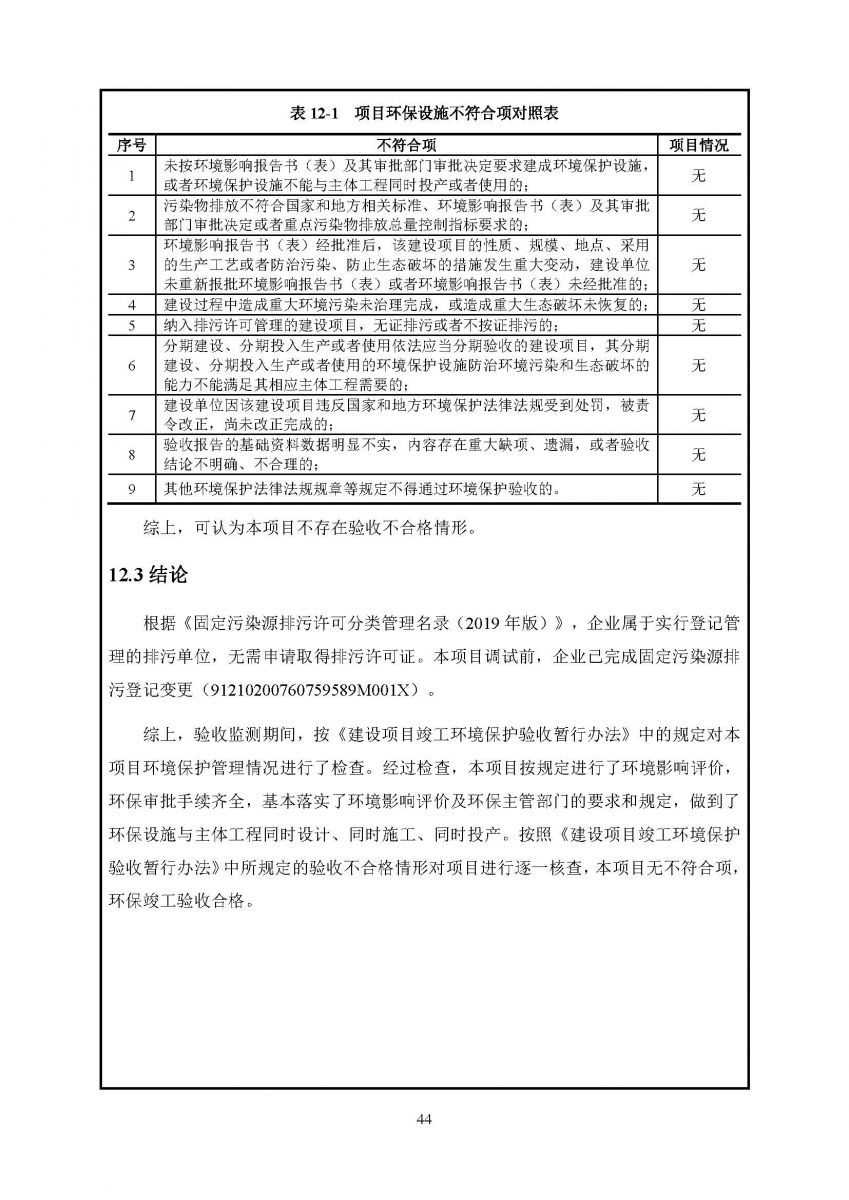 香港宝典资料大全