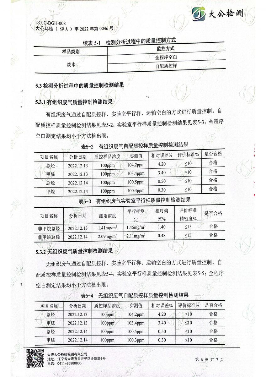 香港宝典资料大全