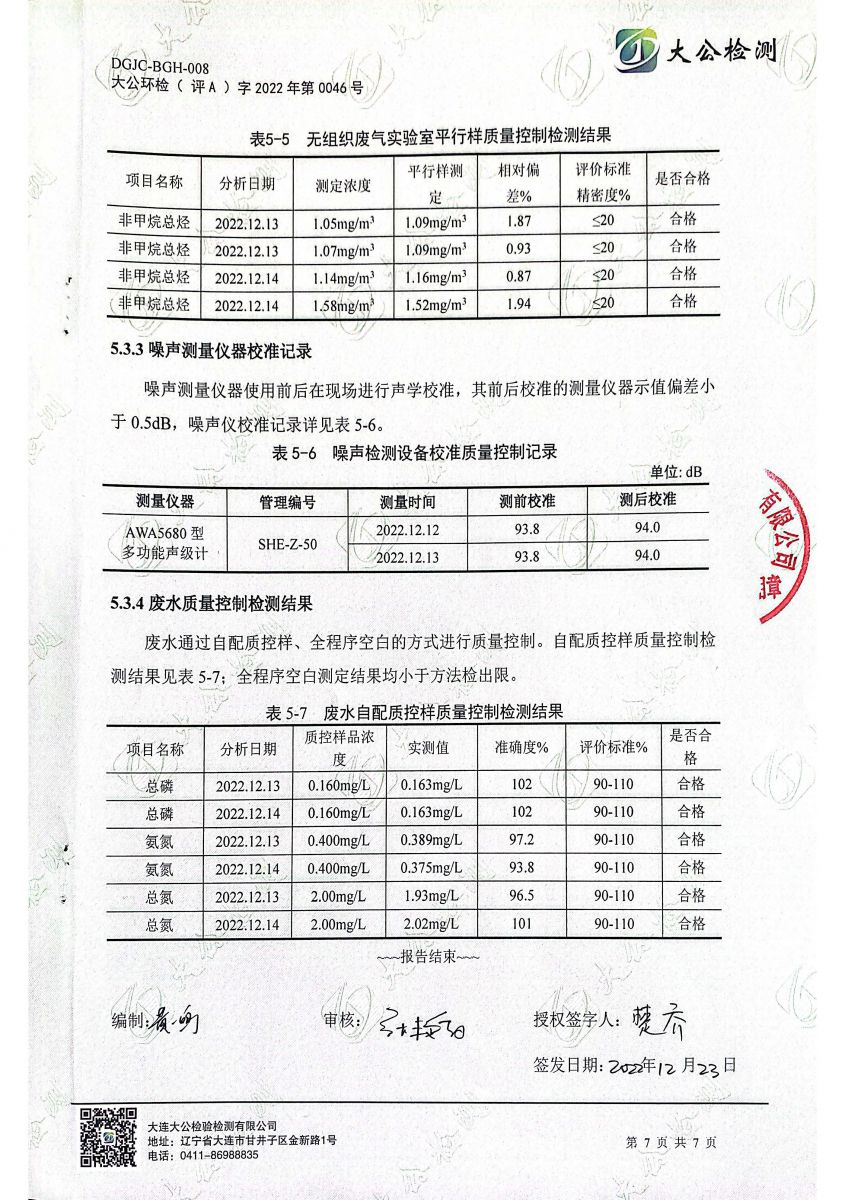 香港宝典资料大全