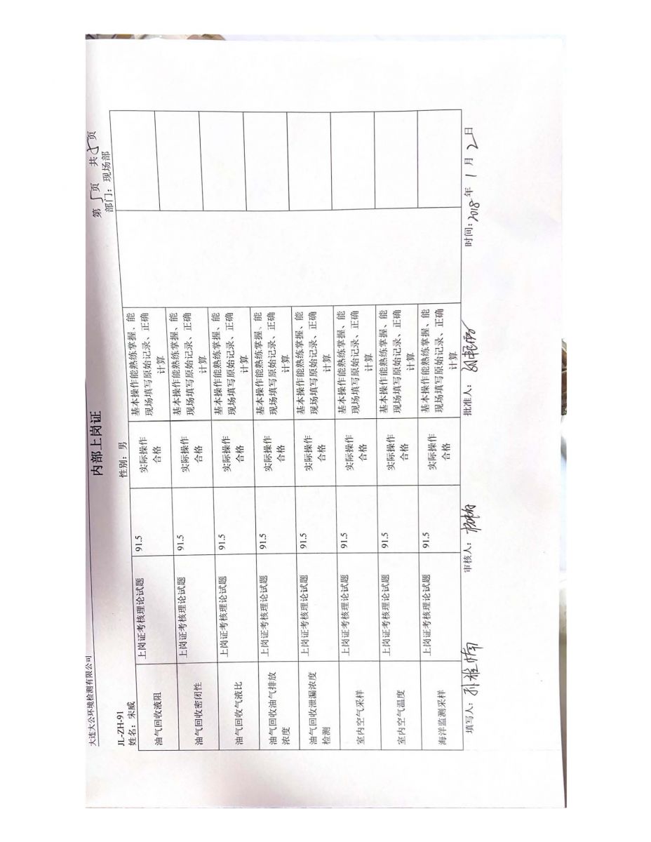 香港宝典资料大全