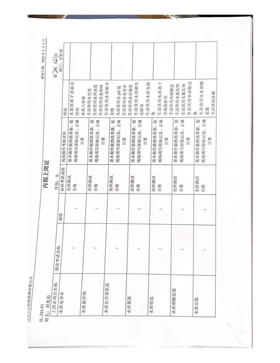 香港宝典资料大全